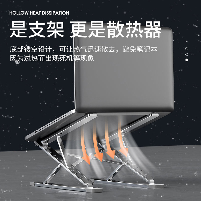 New N8 aluminum alloy notebook computer stand, heat dissipation stand, folding computer desktop, notebook double-layer stand details Picture