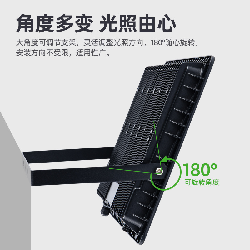 Factory direct sales Yaming LED floodlights, IP66 aluminum advertising floodlights, outdoor full-power floodlights Application Scenario