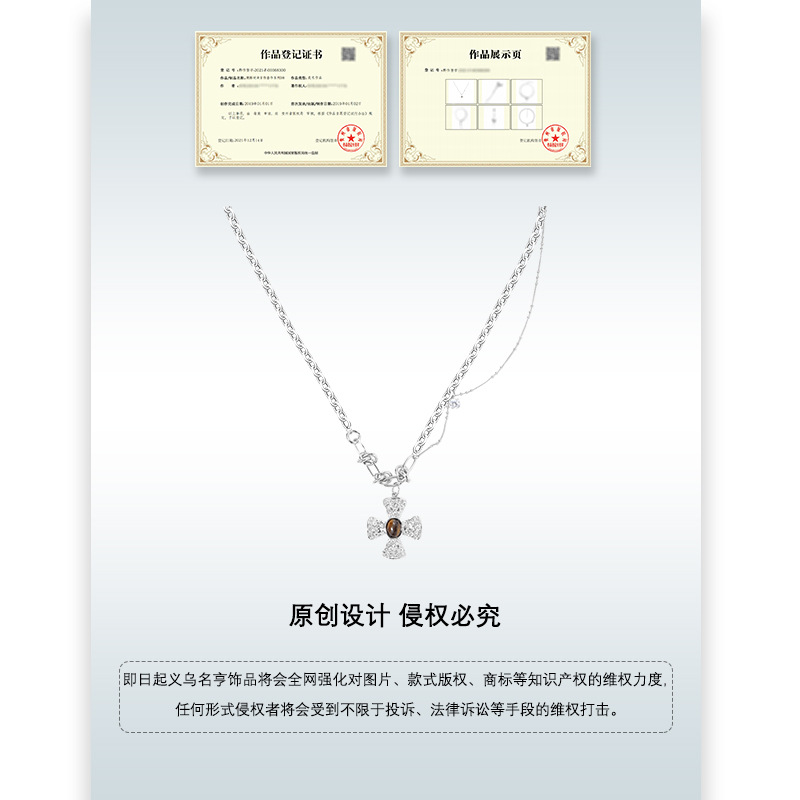 Wholesale of original hip-hop punk style necklaces from Europe and America, simple and elegant collarbone chains, tiger's eye stone cross retro pendants Application Scenario