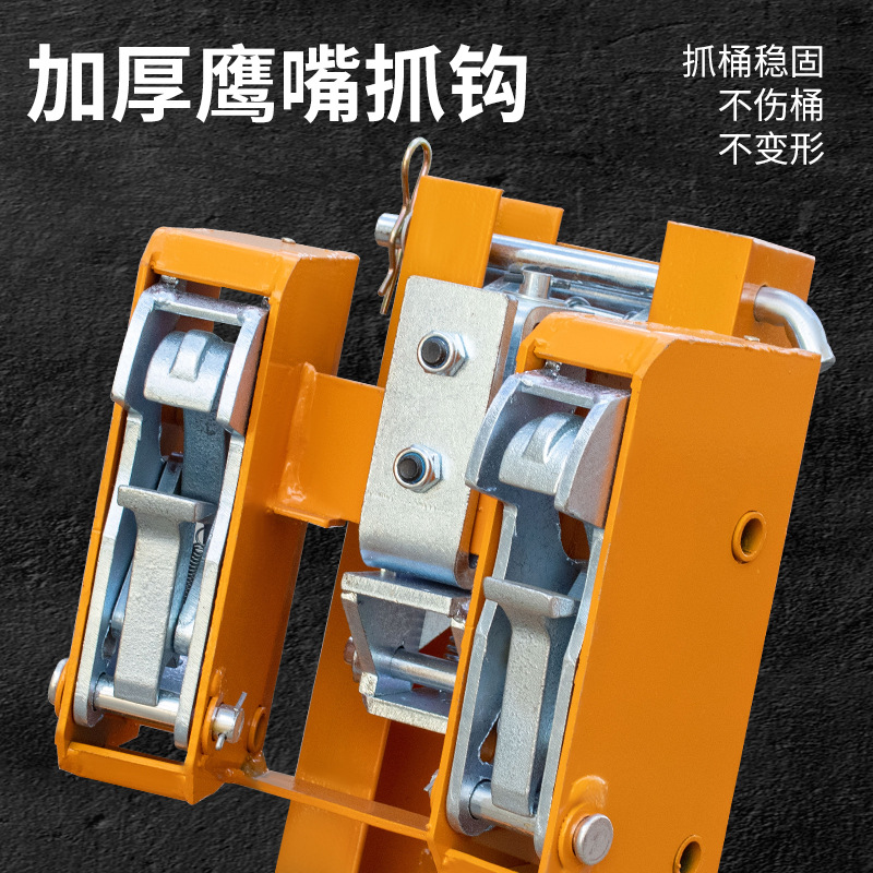 Oil drum fixture, forklift oil drum clamp, heavy-duty eagle-beak oil drum handling grab clamp Specification drawing