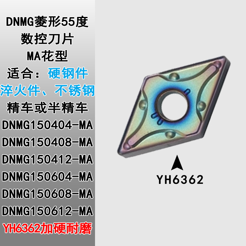 CNC insert WNMG080404 peach-shaped cylindrical turning tool grain TNMG160408 chip-breaking titanium alloy precision turning steel parts undefined