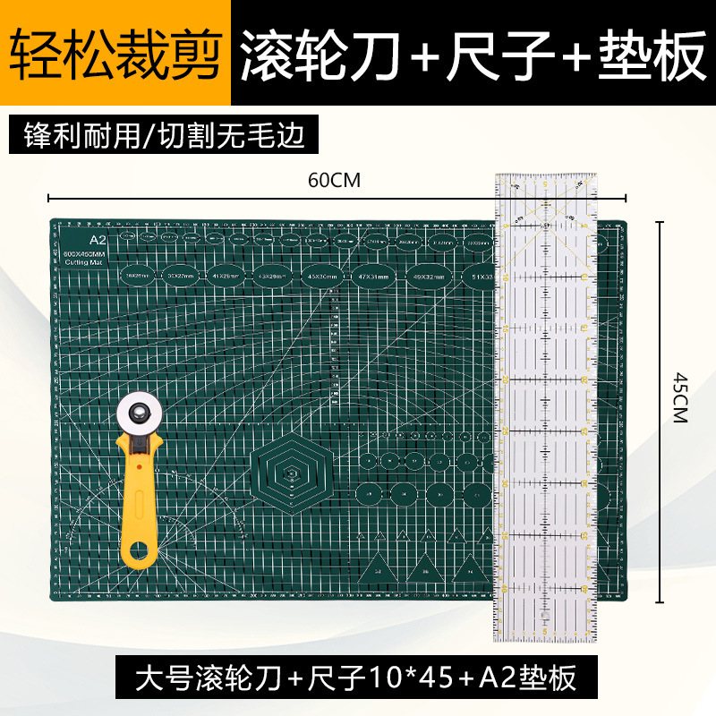 Manual fabric cutting knife, fabric cutting knife, leather cutting knife, paper cutting knife, clothes making roller, fabric cutting roller knife undefined