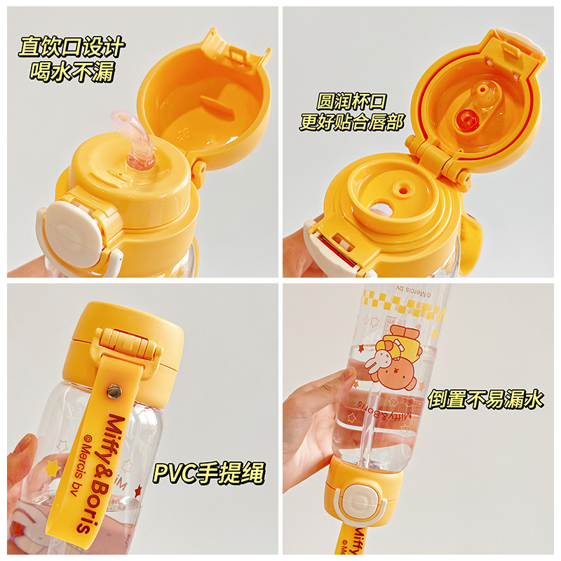 The official Miffy Trampoline sports student water cup is cute and cartoonish, portable for going out. The tritan cup is of high appearance level for girls Application Scenario