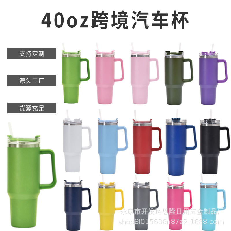 The new 304 stainless steel 40oz large-capacity insulated cup is suitable for outdoor use. It is a portable beer mug with a handle for direct drinking and an ice cup full figure