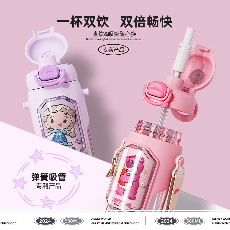 Strawberry Bear Mickey Mouse co-branded Tritan plastic straw water cup, children's convenient carrier, primary school students' school water bottle Application Scenario