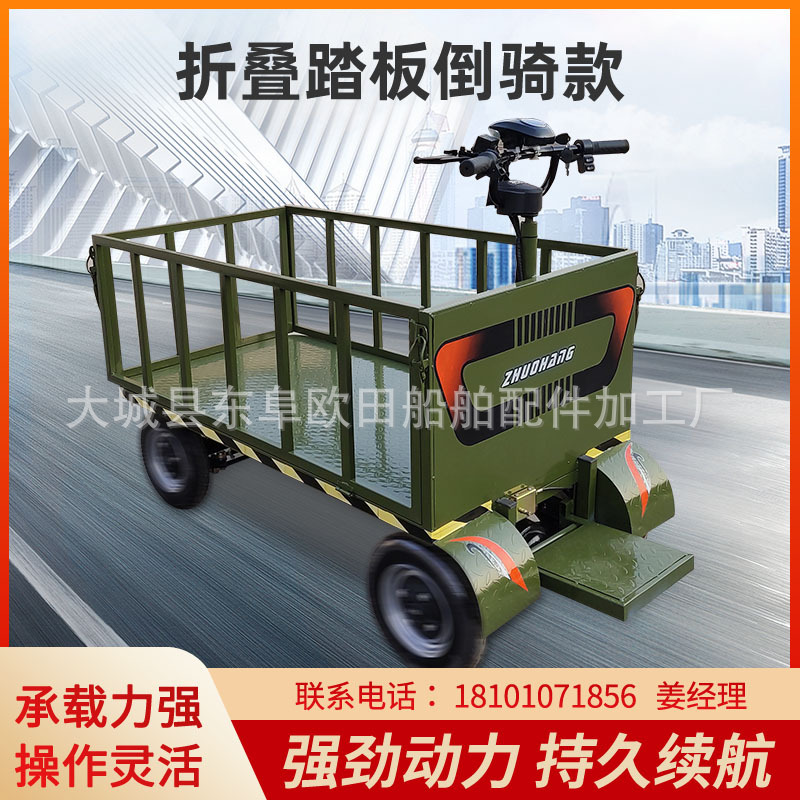 The manufacturer sells electric flatbed trucks, large-capacity factory logistics handling vehicles, and electric four-wheel trucks undefined