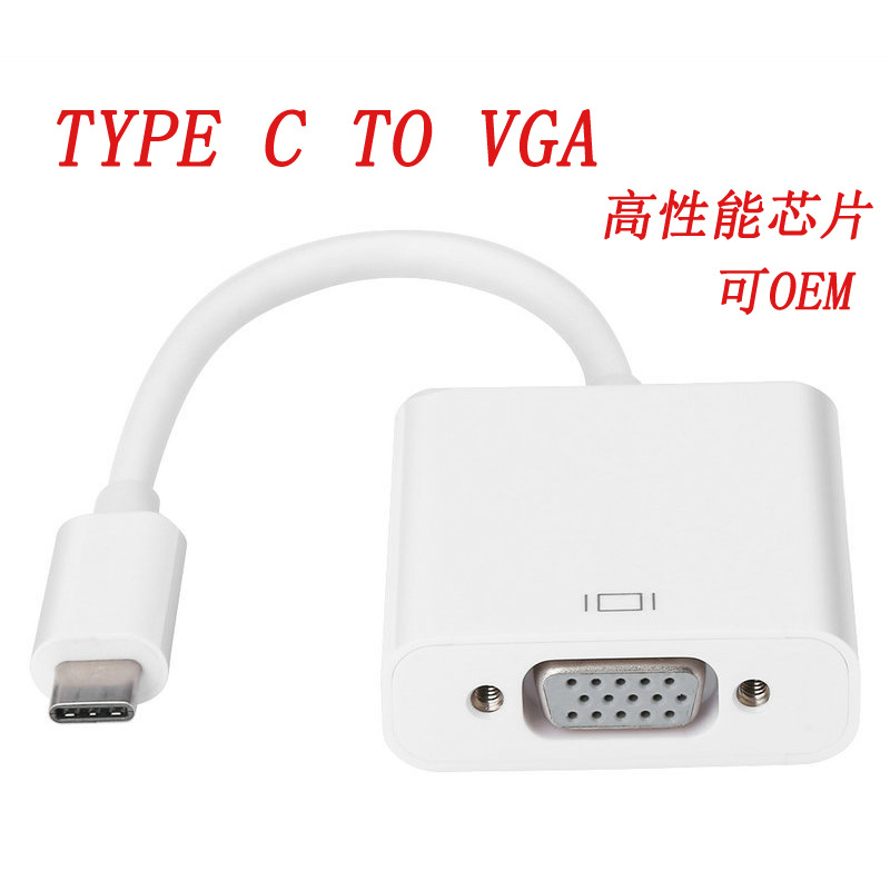 Factory direct sales type c to vga converter, type-c to vga adapter cable, type c to vga full figure