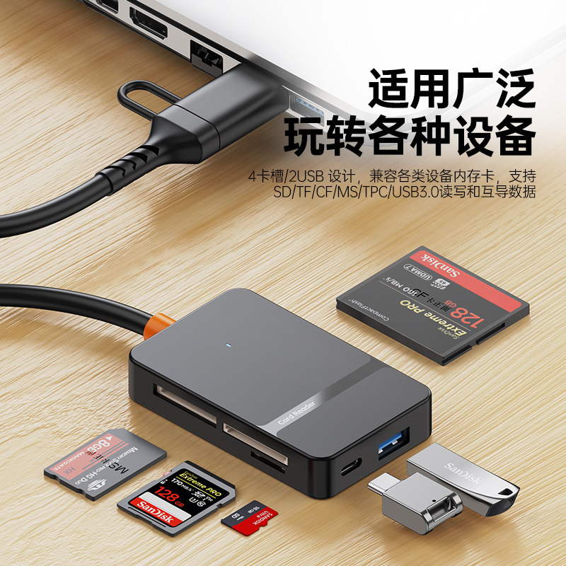 The 8-in-1 multi-functional OTG laptop card reader is compatible with TF/SD/MS/CF cards for both Apple and Android phones Specification drawing