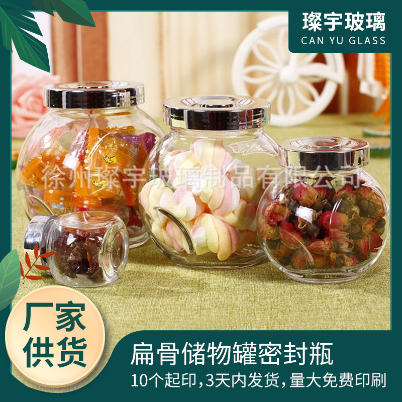 Glass flat-bone storage jar, sealed bottle, candy flower tea jar, honey wedding candy bottle, honey bottle, liquid storage bottle details Picture