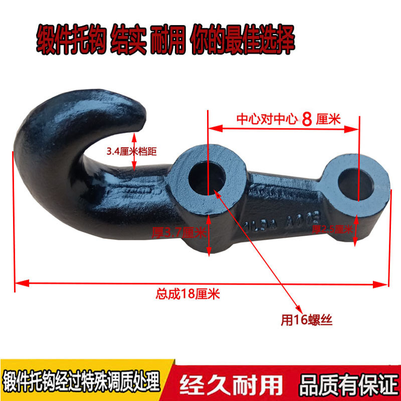 General heavy-duty thickened Dongfeng Tianlong Tianjin 153 light truck Violet Gold Leaf, large truck trailer hook, towing hook undefined