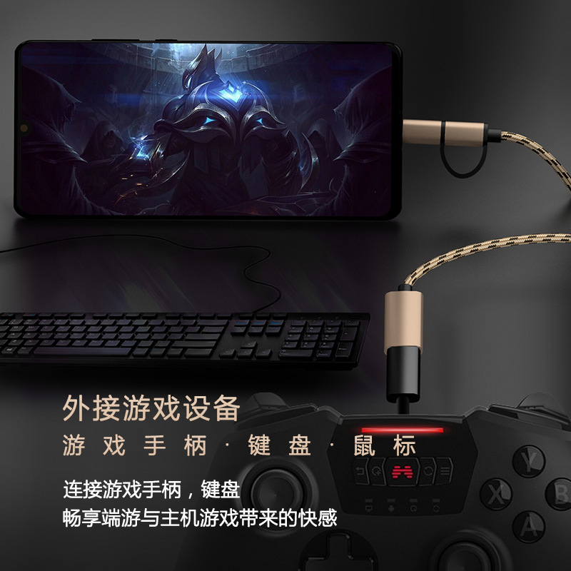 The Android type-c adapter and OTG adapter are suitable for the Android TYPE-C 2-in-1 otg adapter details Picture
