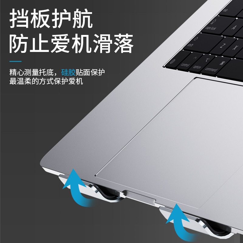 Linghong aluminum alloy notebook computer stand, adjustable folding desktop, height-increasing heat dissipation, suitable for ipad tablet support Specification drawing