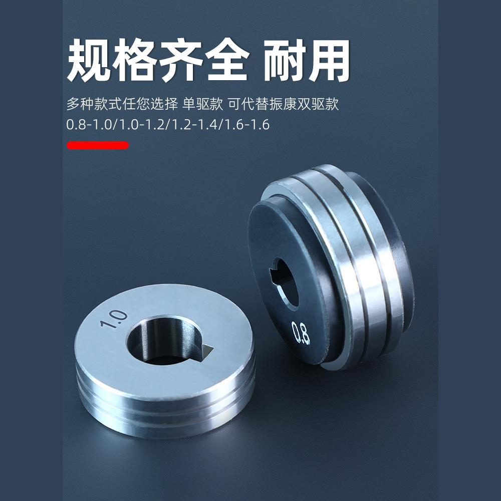 A comprehensive list of accessories for the wire feeding wheel and gas shielded welding gun of the MIG wire feeding machine, single and double drive wire pressure wheel and wire guide wheel of Zhenkang wire feeding machine Application Scenario