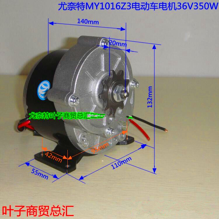 Factory direct supply of 36V brushed DC gear motor for wheelchairs and small equipment motors Application Scenario