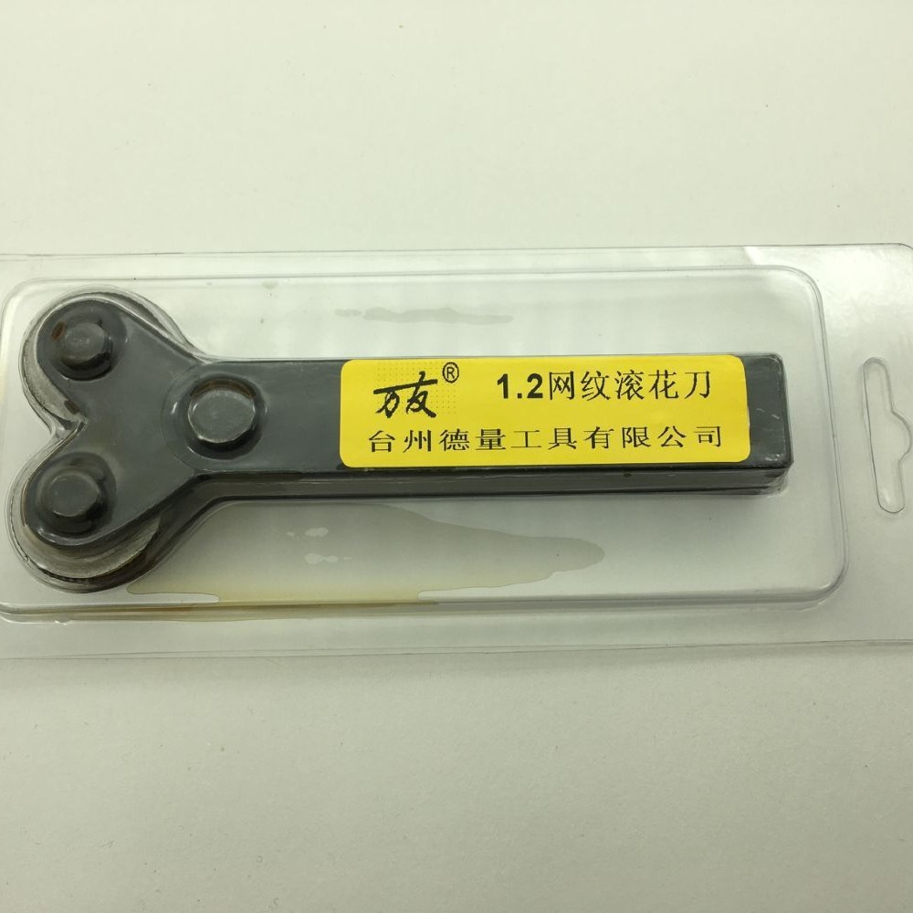 Lathe cross double-wheel mesh knurling knife, embossing wheels 1.2, 2.5, 3.0mm, tool holder 20*18 Specification drawing