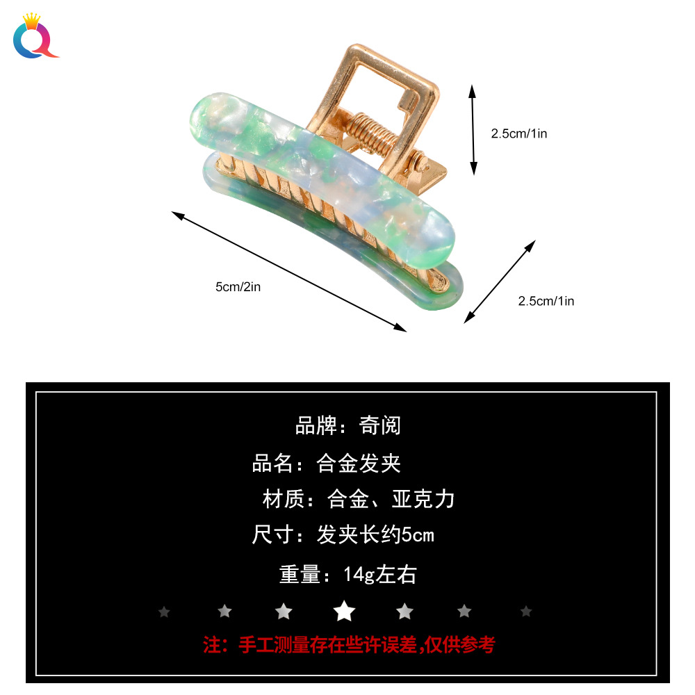 Qiyue French acetate small grabbers, retro acrylic hair clips, hair grabbers, hairpins, shark clips, and Korean hair accessories Specification drawing
