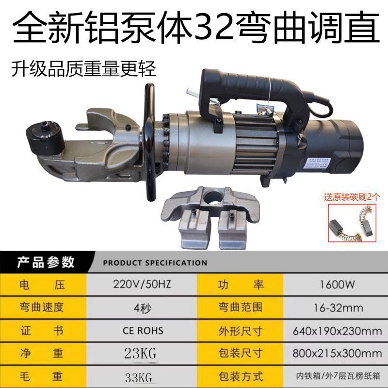 Portable electric hydraulic bending machine, bending device, manual bending machine, portable straightening machine, bending steel bars, stacking steel bars Application Scenario