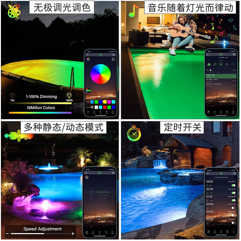 Cross-border exclusive magnetic suspended swimming pool light, seven-color Bluetooth APP underwater light, 20w waterproof ambient pool light Application Scenario