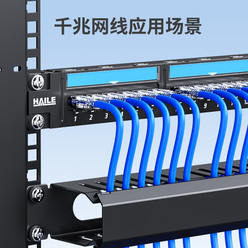 Category 6 network cable pure oxygen-free copper 7*0.2 core unshielded finished network patch cord, blue length available for selection Specification drawing