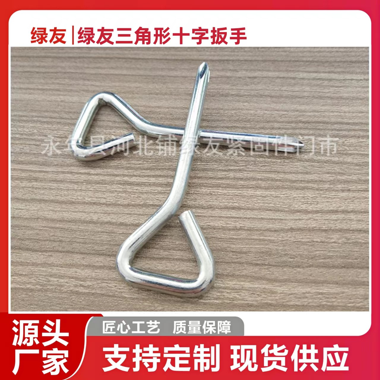 Factory direct sales of triangular cross screwdrivers (with an average length deviation of 4-5 meters for the entire length) in stock details Picture
