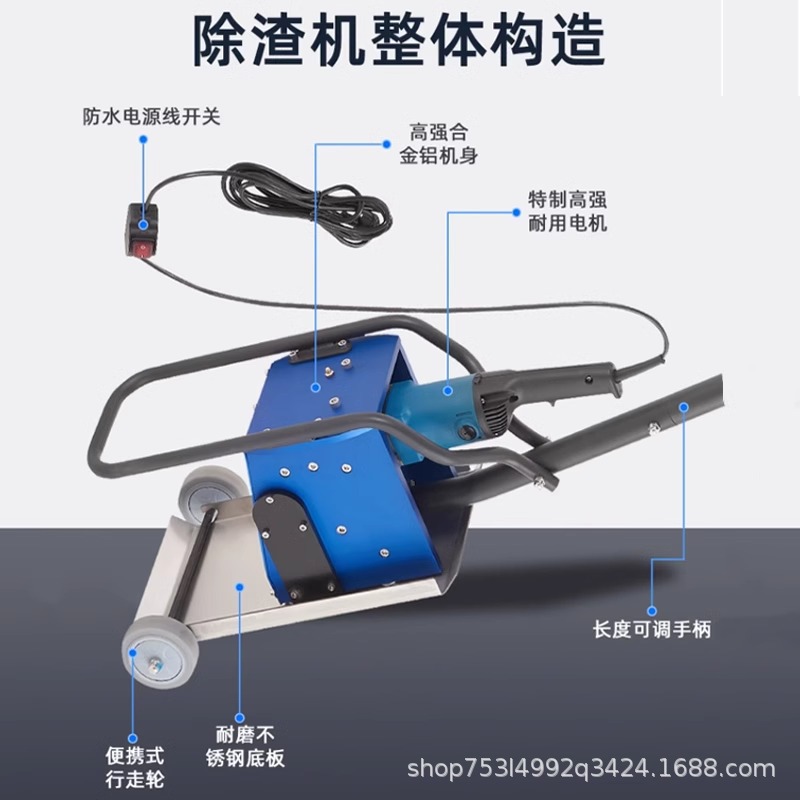 Factory direct sales laser sword grid slag remover, rack and pinion slag and waste residue cleaning machine, high-power intelligent cutting slag remover details Picture