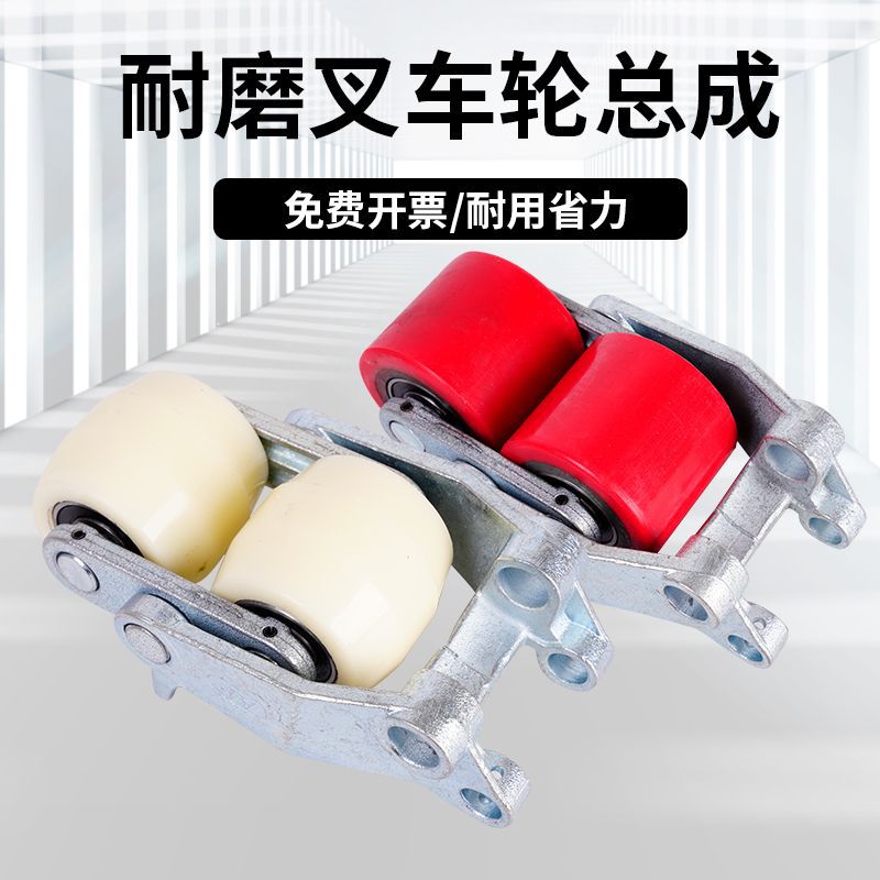 A comprehensive list of excellent wheel nylon assemblies for hydraulic forklifts, polyurethane (PU) silent solid tires, and ground bull accessories Specification drawing