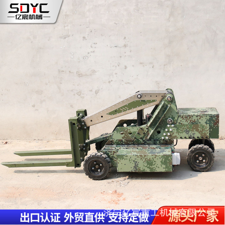 Small tank off-road forklift portable 600KG electric forklift tank small hydraulic lifting loading and unloading vehicle full figure