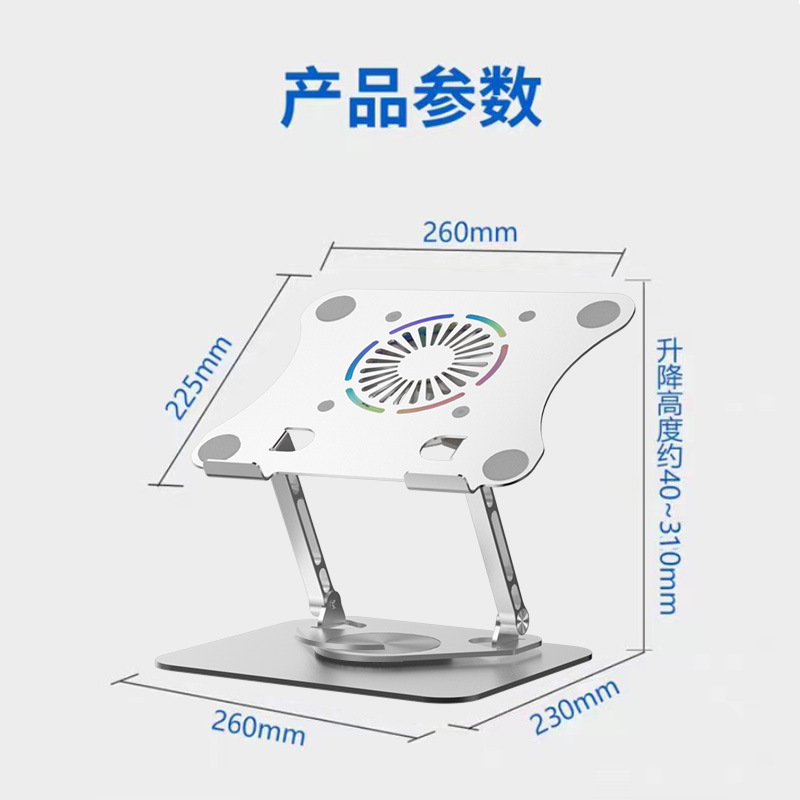 515 notebook computer stand aluminum alloy desktop height-increasing folding heat dissipation frame, lifting and rotating notebook stand Application Scenario