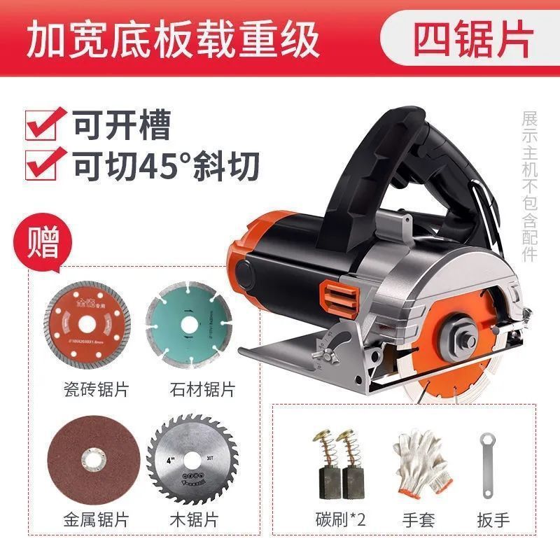The German Weimeng water and electricity installation concrete wall one-time forming grooving machine and marble cutting machine have made great contributions to German Co., LTD undefined