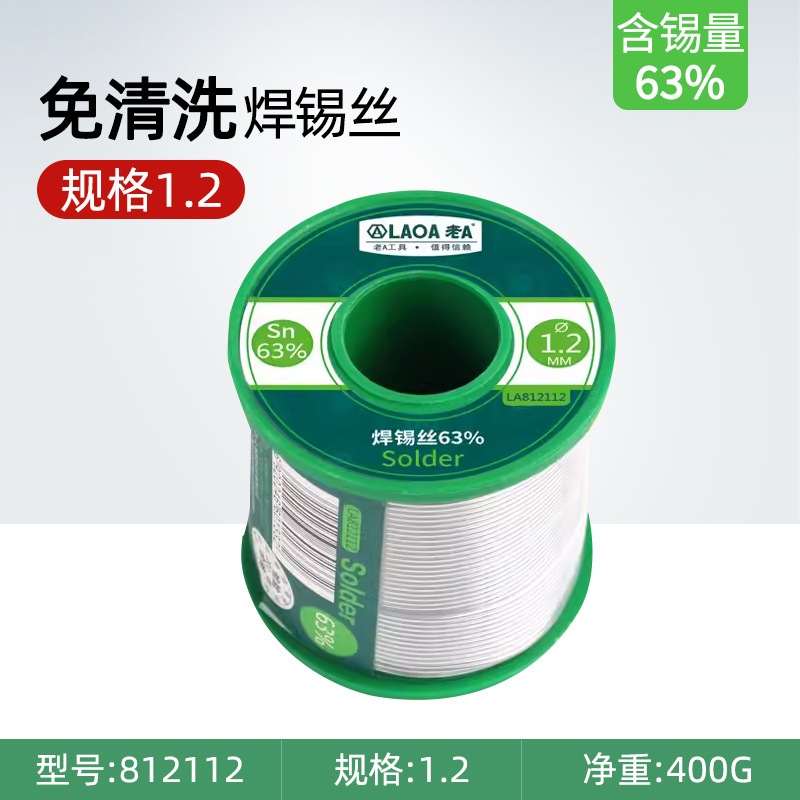 Shengbangrong Solder Wire repair includes cleaning of old low-temperature solder-free rosin solder wire with high purity undefined