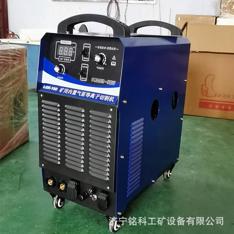 LGK120 plasma cutting machine Digital IGBT inverter built-in air pump plasma welding machine Application Scenario