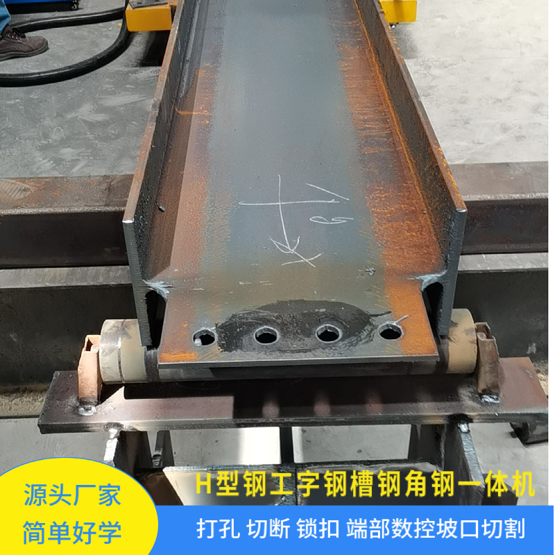 Three-dimensional CNC automatic H-beam plasma cutting machine, channel steel and I-beam cutting machine Application Scenario