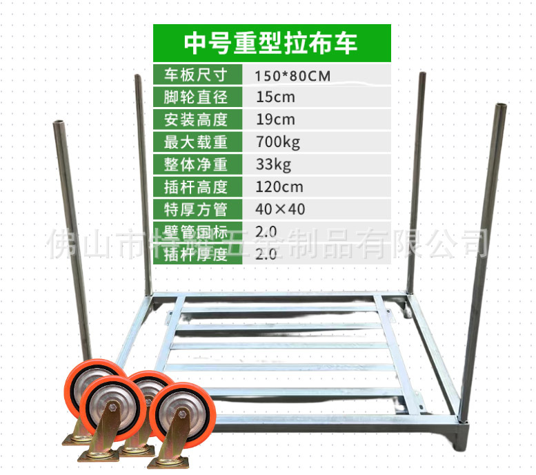 Heavy-duty handcart, transporter, trolley, special load-bearing flatbed truck, logistics handcart, small cargo trailer undefined