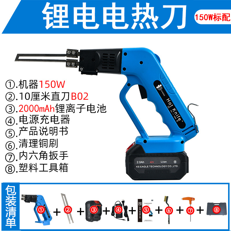 Lithium battery air-cooled charging electric knife, foam cutting, sponge extruded board, pearl cotton, outdoor high-altitude thermal cutting and slotting undefined