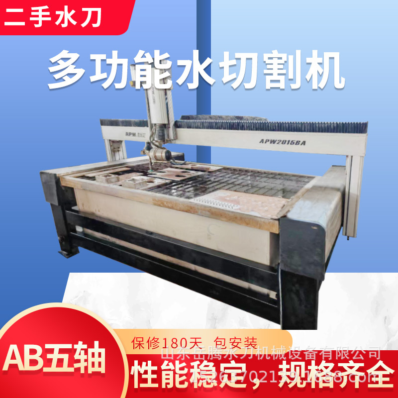 The gantry-type CNC water cutting equipment for stone water cutting machines operates stably. Second-hand rock plate benchtop water jet details Picture