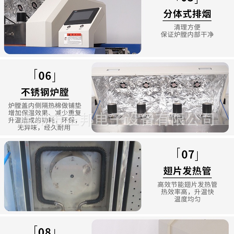 Zhengbang surface mount Technology (SMT) track transfer type reflow soldering machine, SMT mesh belt transfer soldering, LED hot air electroplating heating 1 details Picture