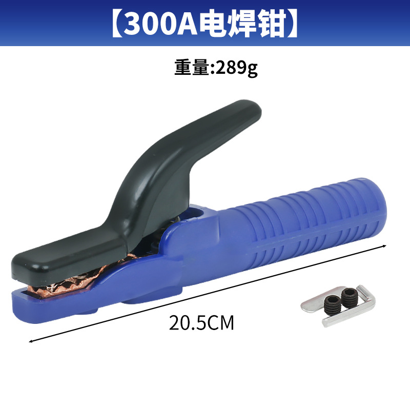 Electric welding pliers are made of pure copper and forged, which are shock-resistant, not hot to the touch and do not leak electricity. They are available in 300A, 500A, 800A and 1000A sizes, and are produced by American industrial-grade shipyards undefined