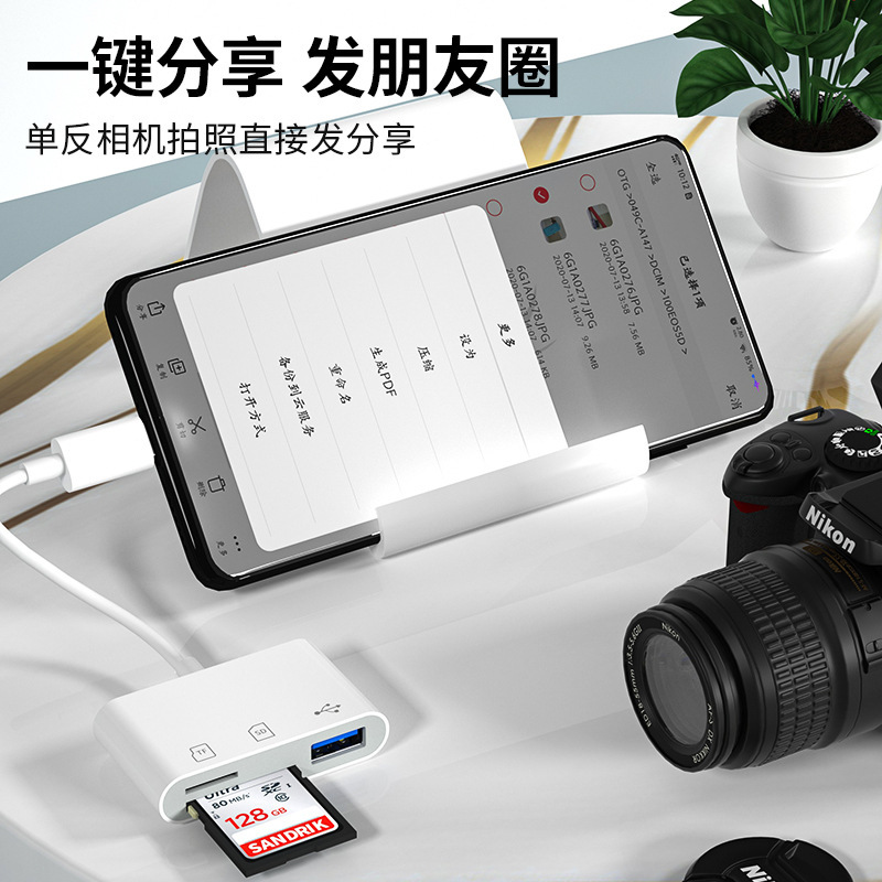 This three-in-one card reader for iphones is compatible with OTG to iPhone charging and reading camera memory cards, SD/TF cards Application Scenario