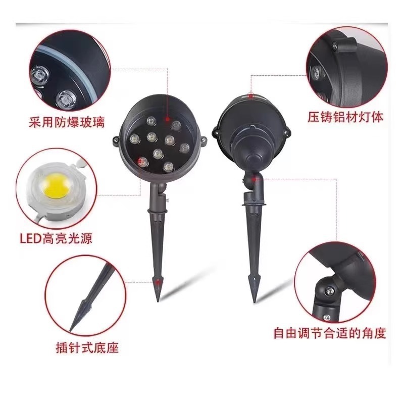 Ground insertion lights, outdoor waterproof seven-color yellow light, tree lights, led lawn landscape garden, simple focused cob spotlights Specification drawing