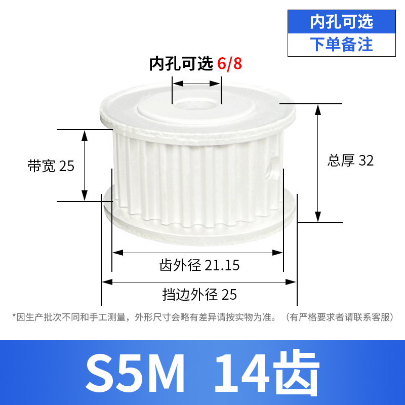 Oxidation S5M synchronous pulley, aluminum alloy, no platform, two-sided flat synchronous pulley, mechanical transmission pulley 2 undefined