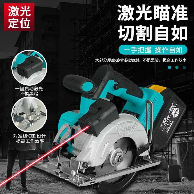 Brushless lithium battery cutting machine, 5-inch and 7-inch multi-functional rechargeable woodworking hand saw, stone cutting machine, Leide Co., LTD details Picture