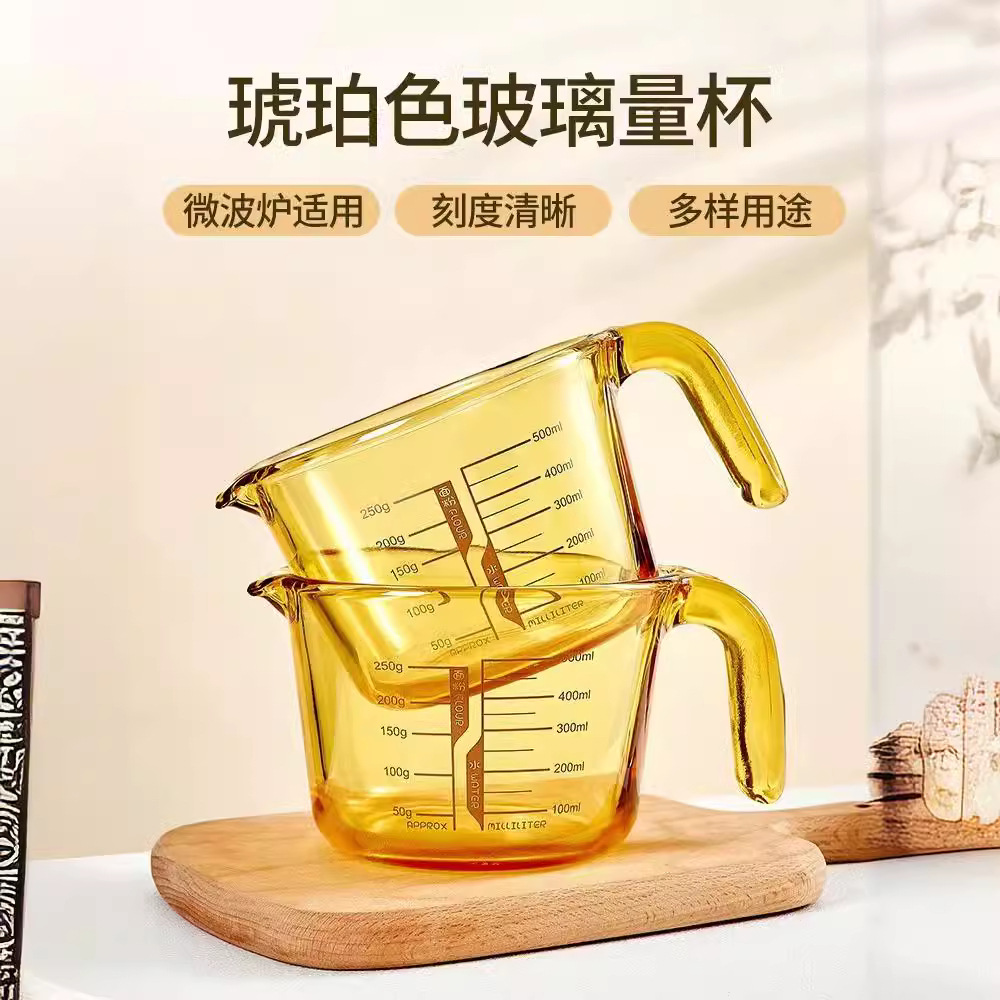 Household food-grade glass measuring cup with scale, high-temperature resistant egg beater cup, baking large-capacity graduated cup, milliliter cup full figure