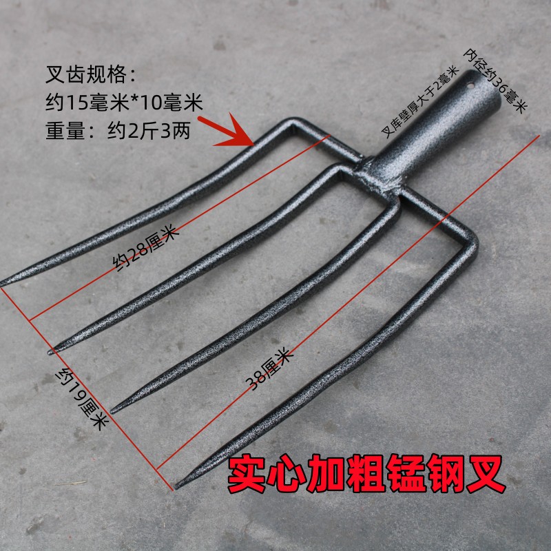 A new solid four-pronged fork made of all-manganese steel, thickened and weighted, suitable for agricultural use, with a four-pronged fork head for loosening soil and ploughing undefined