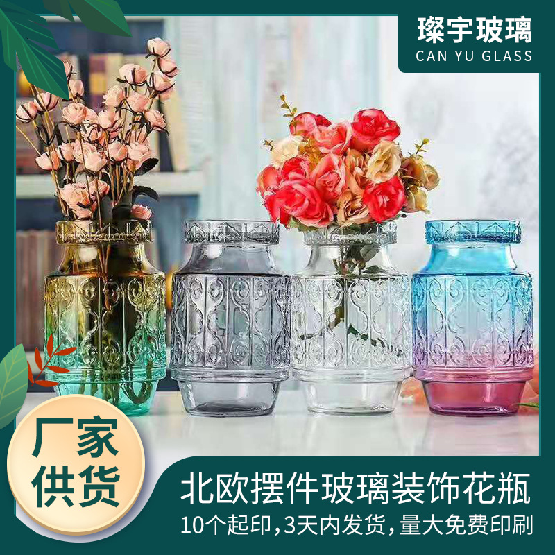 Madrid relief vases, hydroponic dried flower craft ornaments, creative vase arrangements, Nordic ornaments, glass decorative vases full figure