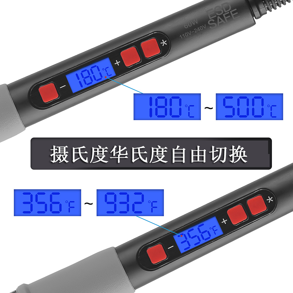 Foreign trade cross-border digital display adjustable temperature constant temperature soldering iron, internal heating type soldering pen 110/220V electric soldering iron set Specification drawing