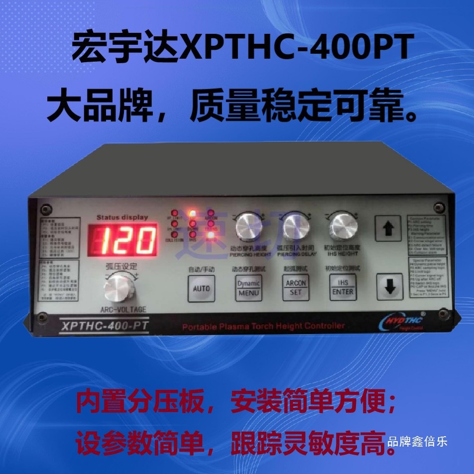 Portable, desktop, gantry plasma cutting machine arc pressure XPTHC-400PT Hongyuda height regulator full figure