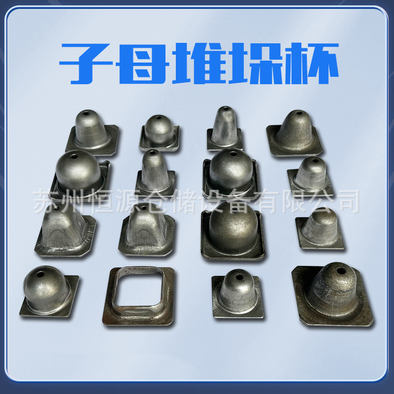 Mother and child stacker feet, cup feet, bowl feet, mother and child sleeve feet, storage cage, stacker frame, flanging trolley, foot frame, workstation tools and accessories details Picture