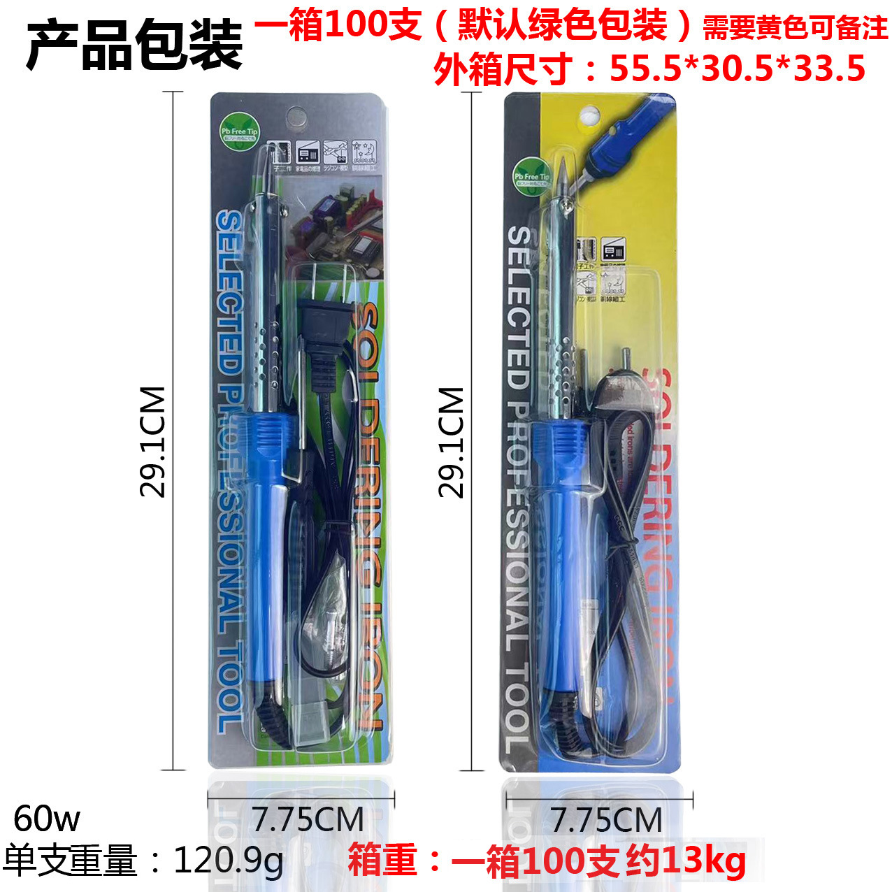 Electric soldering iron, manual gardening, punching and ironing, electric heating knife, engraving, hot melt knife, cutting, laundry detergent bottle, flowerpot modification tools Application Scenario