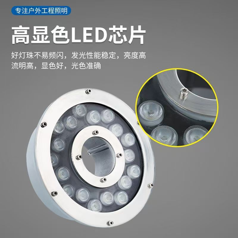 Wireless remote control led fountain light, waterproof water pool landscape, embedded underwater spotlight, low-voltage 24V seven-color spring light details Picture