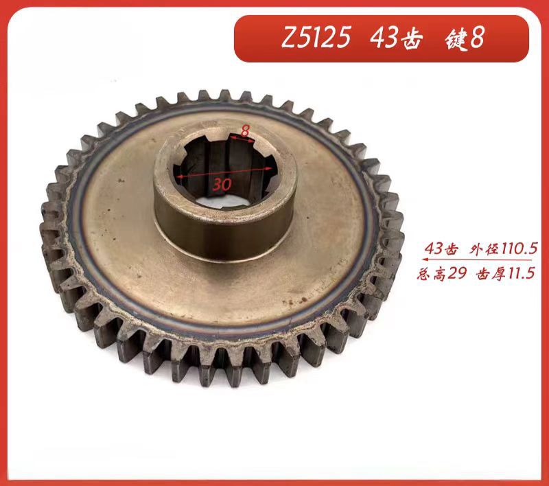 Direct sales of Ningxia Dahe, Changzhou Dandong vertical drilling parts, main shaft variable speed gears, three-tooth and four-tooth motor gears undefined